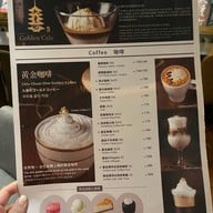 Chiu Chunt Dint Cafe