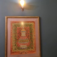 เบญจรงค์ บ้านดุสิตธานี Baan Dusit Thani