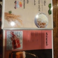 เมนู ครัวบ้านสวนแก้ว