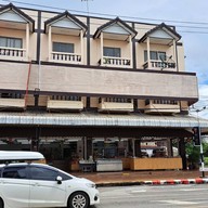 หน้าร้าน ร้านน้องนิด ลูกชิ้น-หมูยอ