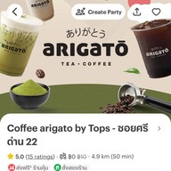 Coffee arigato by Tops ซอยศรีด่าน 22