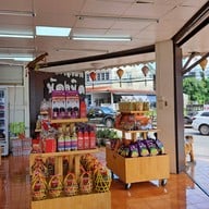 บรรยากาศ ร้านน้องนิด ลูกชิ้น-หมูยอ