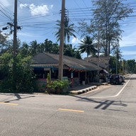 ครัวต้นสะเดา