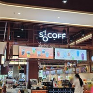 หน้าร้าน So! Coff Central Nakhonphathom
