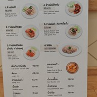 เมนู ข้าวมันไก่จักรพรรดิ หอนาฬิกา@เชียงราย