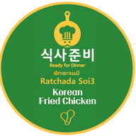 Sigsajunbi korean fried chicken and Korean Food  รัชดาภิเษก ซอย 3