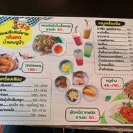 ขนมจีนแม่ยาย เส้นสดน้ำแกงปูม้า