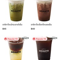 Coffee arigato by Tops ซอยศรีด่าน 22