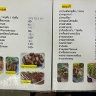ร้านหัวปลา เล่าหยี โภชนา ลาซาล 73