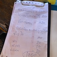 ครัวต้นสะเดา