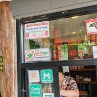 หน้าร้าน Lalitta Café จังหวัดเชียงราย