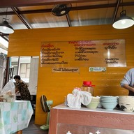 เมนูของร้าน Cafe NOBLE