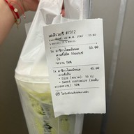 Coffee arigato by Tops ซอยศรีด่าน 22