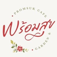 พร้อมสุข Cafe & Garden