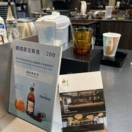 Simple Kaffa - Taoyuan High Speed Rail Station