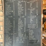 เมนูของร้าน ๒๔ โภชนา(อาหารตามสูตร)