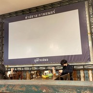 เมนูของร้าน ท่าสยาม แฟชั่นไอซ์แลนด์