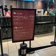 Simple Kaffa - Taoyuan High Speed Rail Station