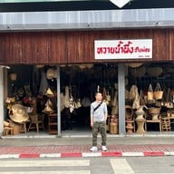 ถนนช้างม่อย