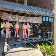 กาแฟบ้านไทลื้อ