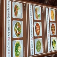 ข้าวหอม แกงอร่อย