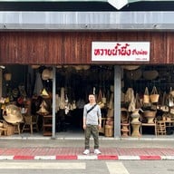 ถนนช้างม่อย