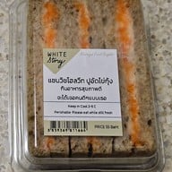 White Story Central Bangna