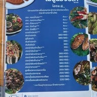 โอโภชนา