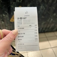 Simple Kaffa - Taoyuan High Speed Rail Station