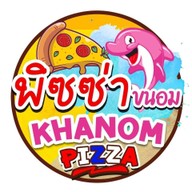 Pizza Khanom ขนอม