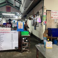 ส้มตำป้าป่อง เจ็ดยอด