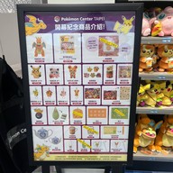 Pokemon Center Taipei