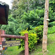 น้ำตกตาดเหมย