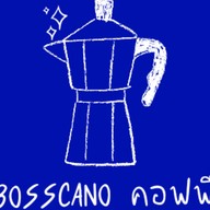 Bosscano Coffee กาแฟในยิม