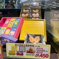 เมนูของร้าน Pokemon Center Taipei