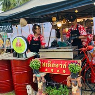 สเต็กอาก๋ง
