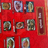 โรงเตี๊ยม ณ บ้านเกาะแรต