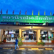 สถานีรถไฟเชียงใหม่