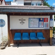 หน้าร้าน Transit Number 8