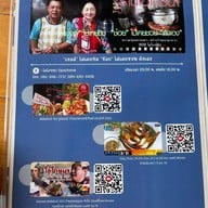 โอโภชนา