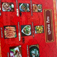 โรงเตี๊ยม ณ บ้านเกาะแรต