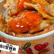 ร้านแซ่บปากแตก สาขา1