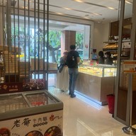 Royal Bakery Hotel Royal - Nikko Taipei