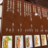 ข้าวหอม แกงอร่อย