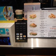 Coffee Roaster