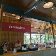 บรรยากาศ ตำไท ครบเครื่องเมนูอาหารอีสาน -
