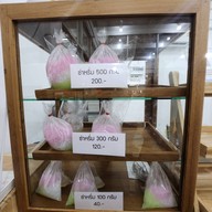 ชูถิ่น ชูถิ่น 1 สี่แยกคอกวัว