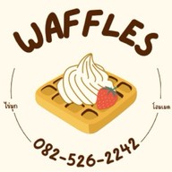 เตาถ่าน หวานใจ