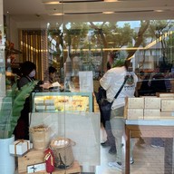 Royal Bakery Hotel Royal - Nikko Taipei