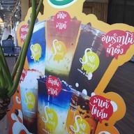 เมนู Salt Sweet By Surirat